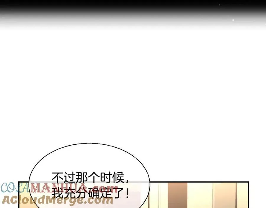 第43话 这是避 第133页