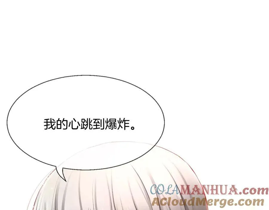 第43话 这是避 第137页