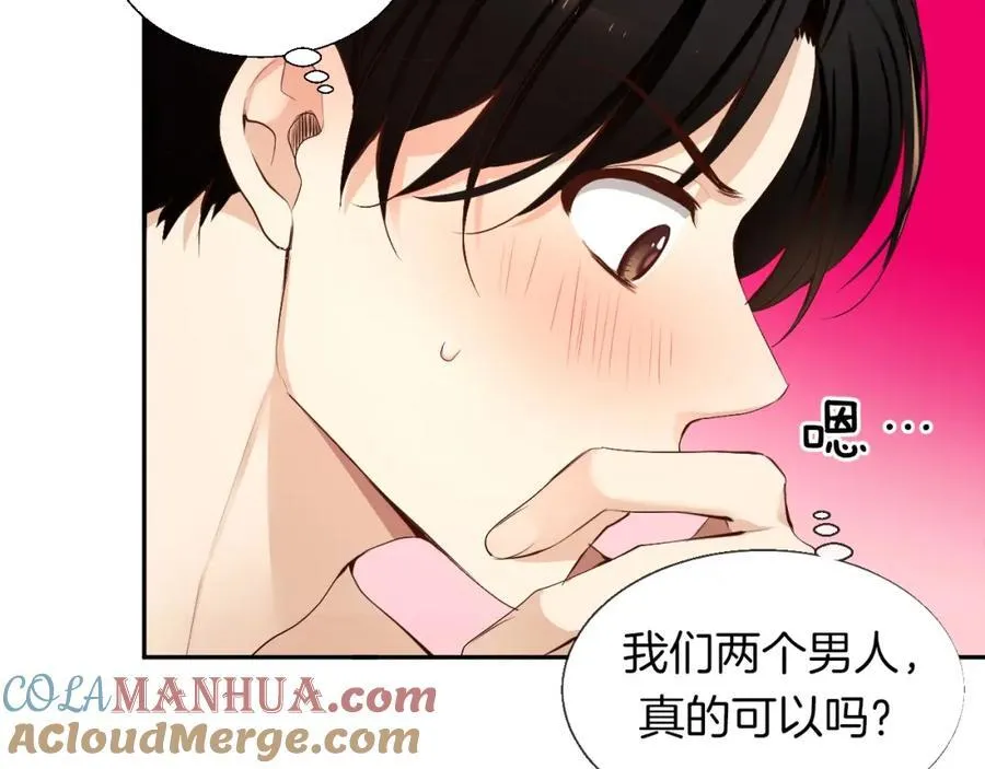 第43话 这是避 第165页