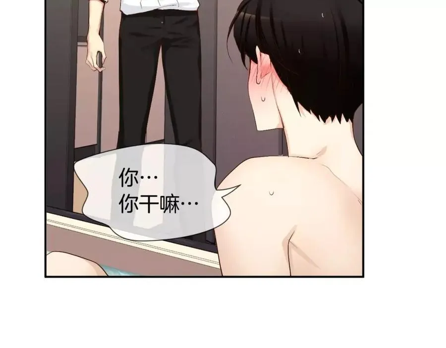 第44话 安宁两人的生活 第4页