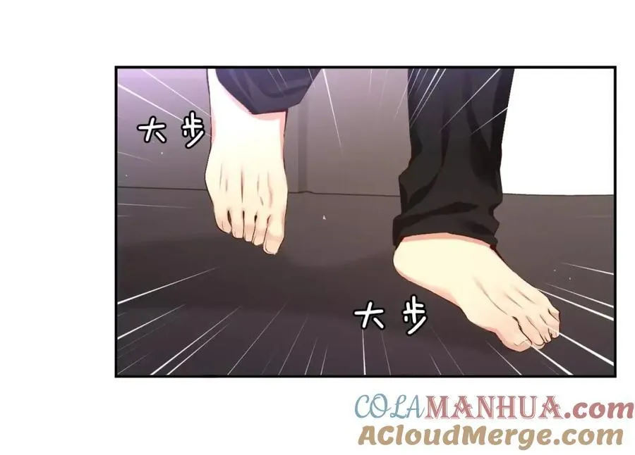 第44话 安宁两人的生活 第5页