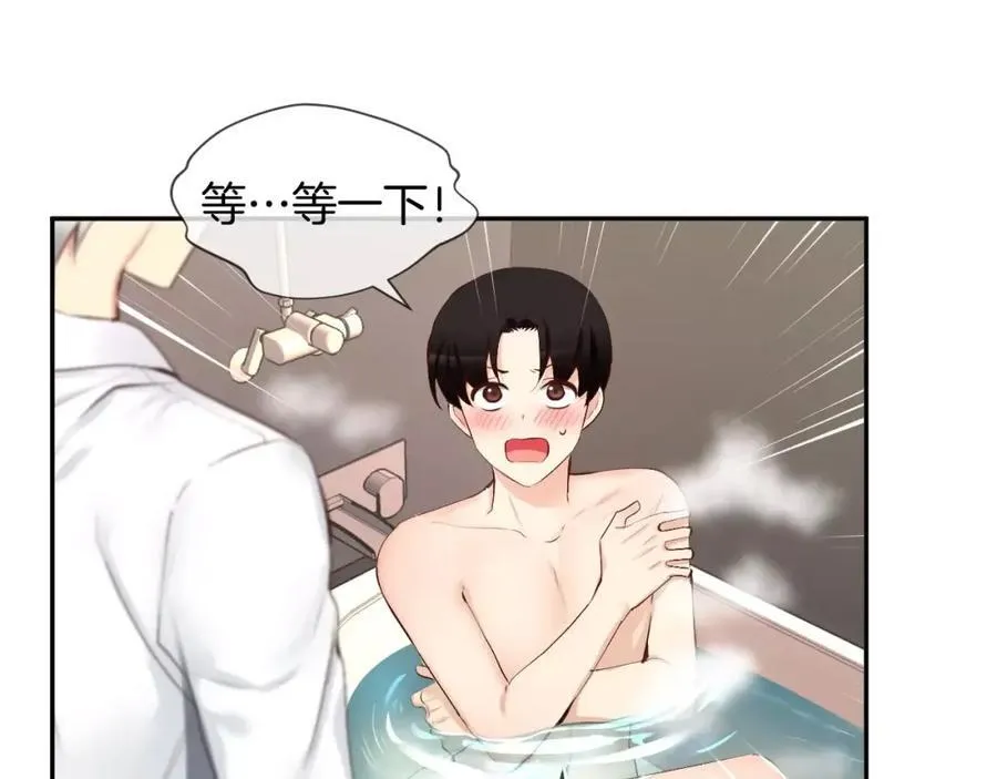 第44话 安宁两人的生活 第6页