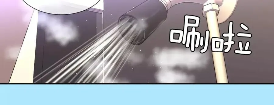 第44话 安宁两人的生活 第8页