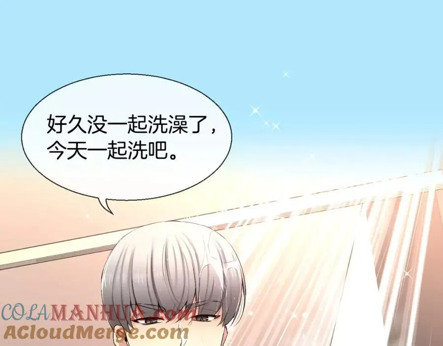 第44话 安宁两人的生活 第9页