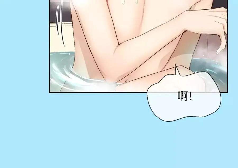 第44话 安宁两人的生活 第16页
