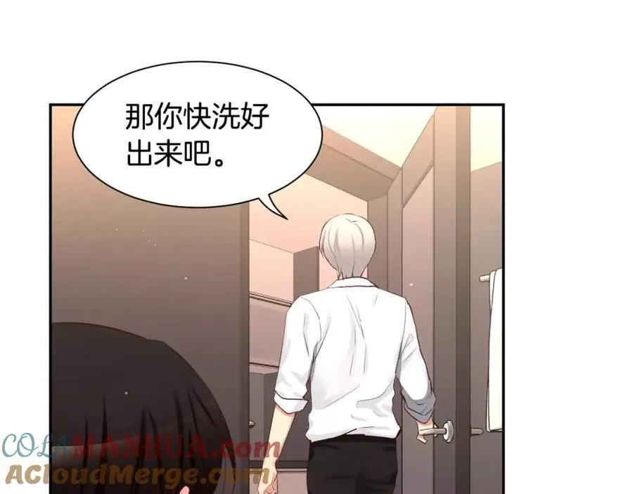 第44话 安宁两人的生活 第21页