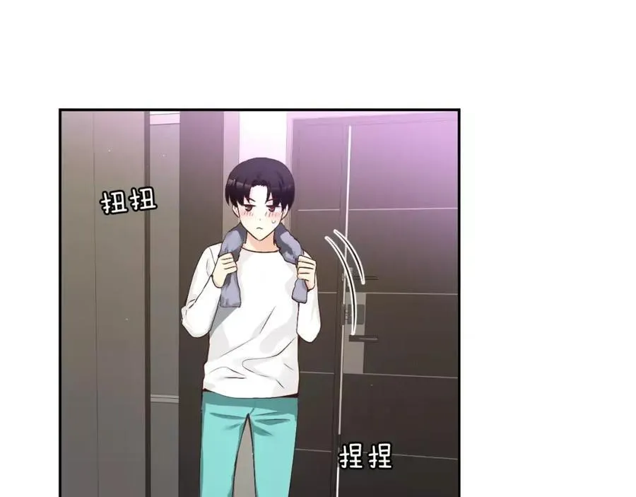 第44话 安宁两人的生活 第27页