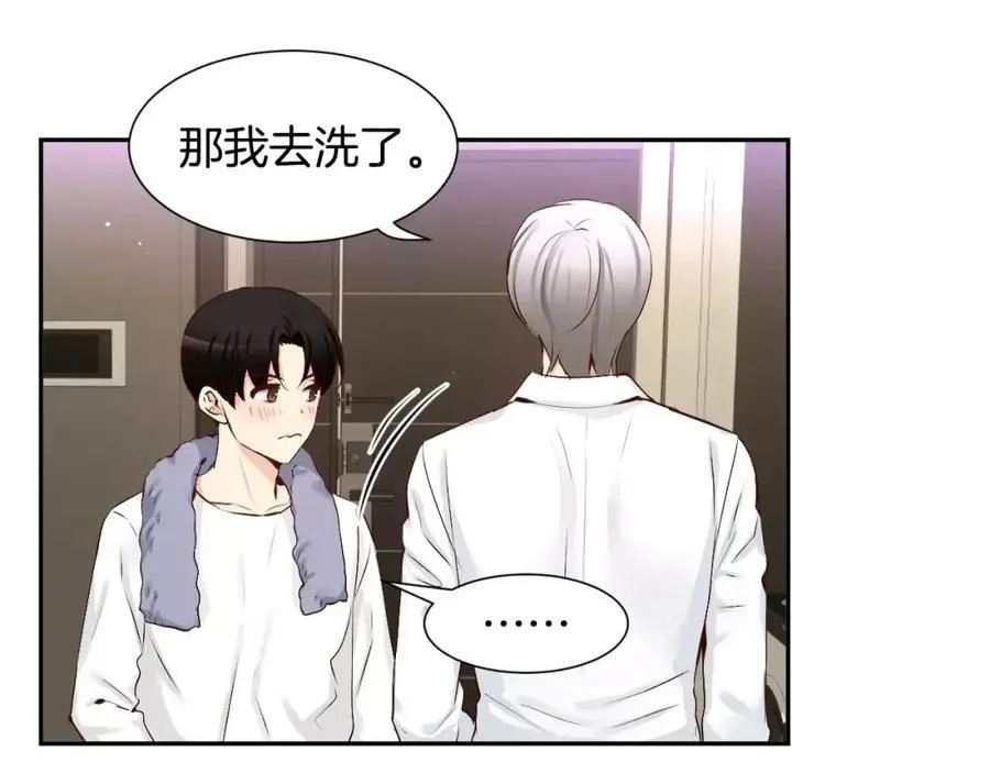 第44话 安宁两人的生活 第30页