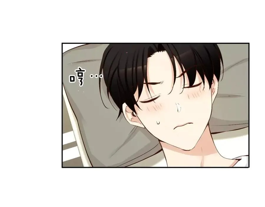 第44话 安宁两人的生活 第35页