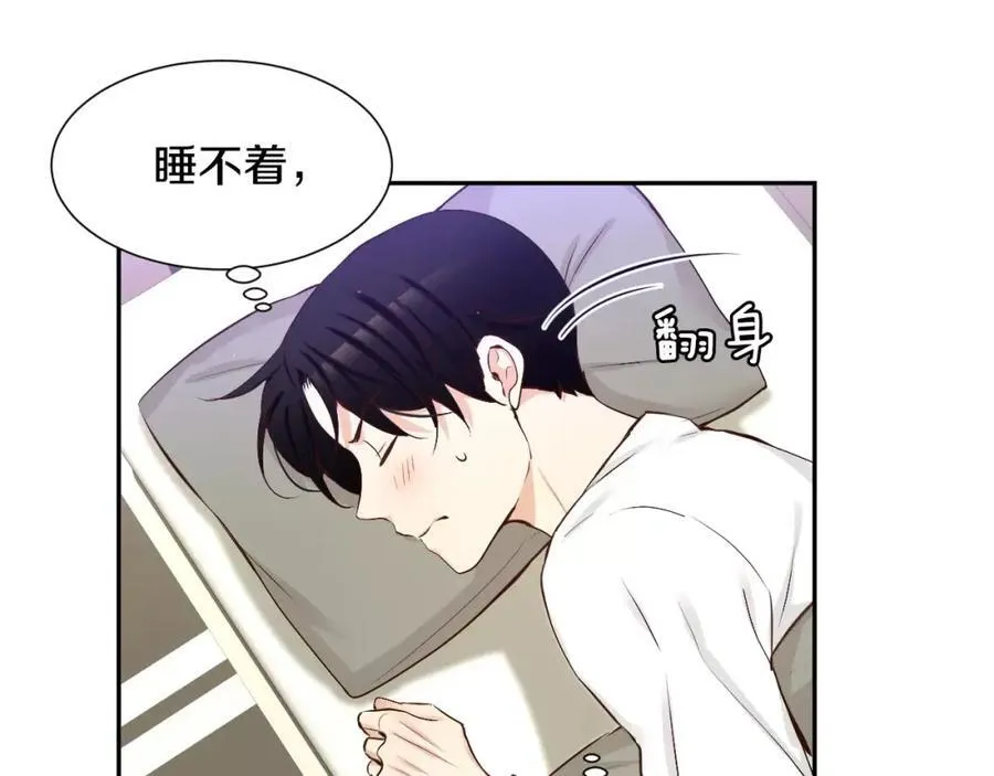 第44话 安宁两人的生活 第36页