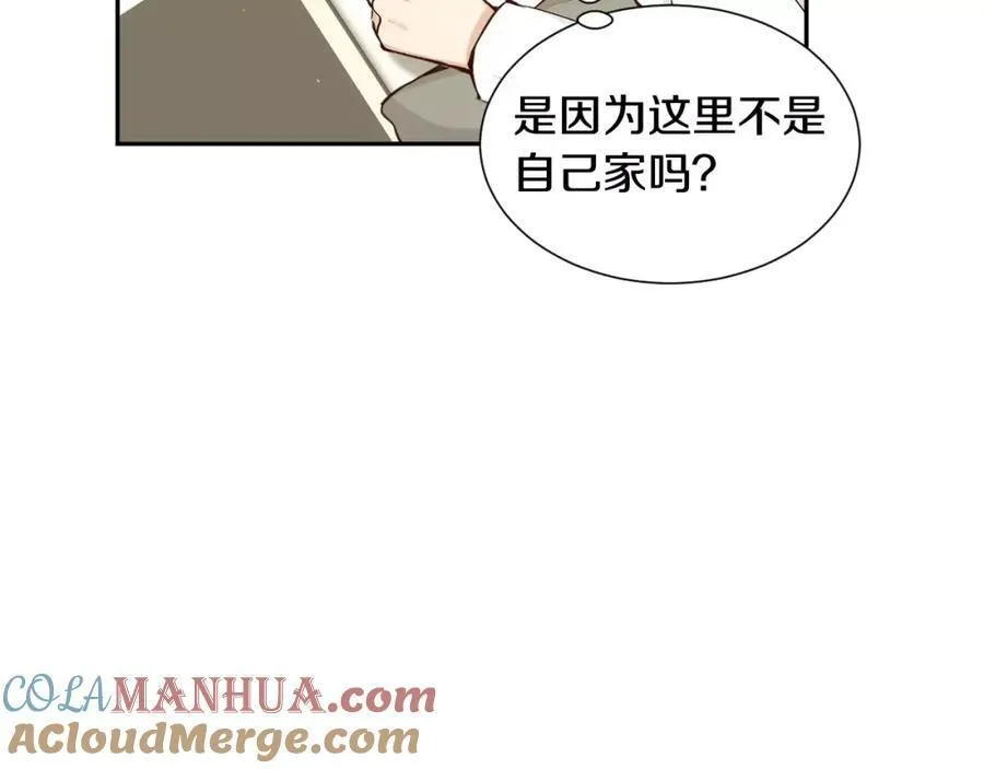 第44话 安宁两人的生活 第37页