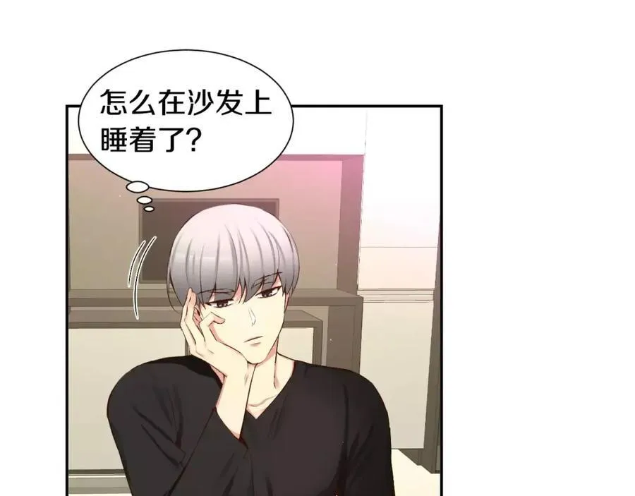 第44话 安宁两人的生活 第44页