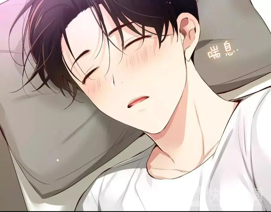 第44话 安宁两人的生活 第46页