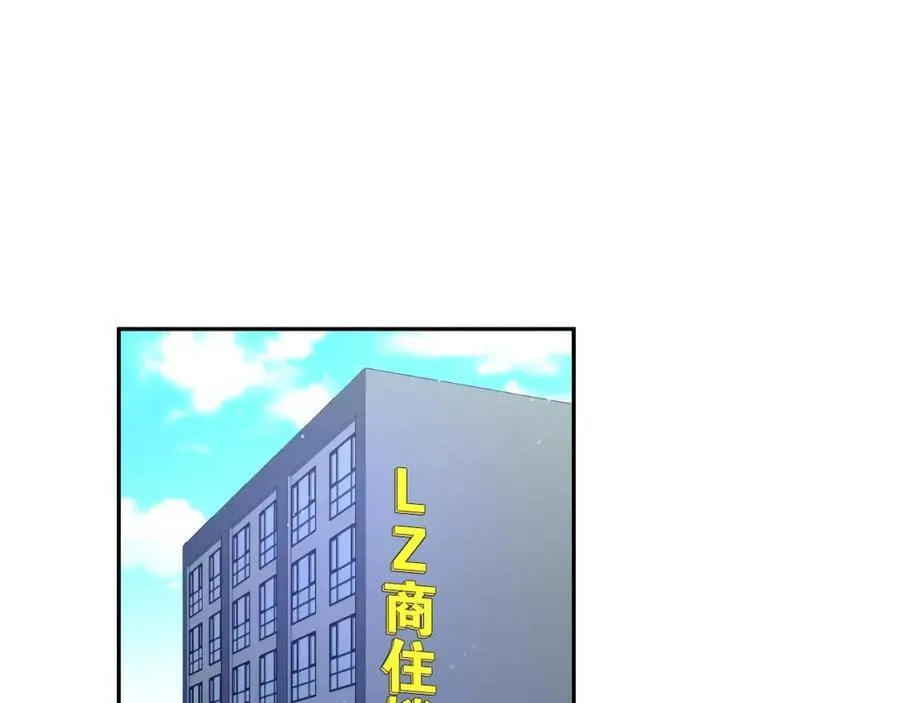 第44话 安宁两人的生活 第54页