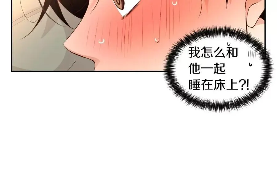 第44话 安宁两人的生活 第60页