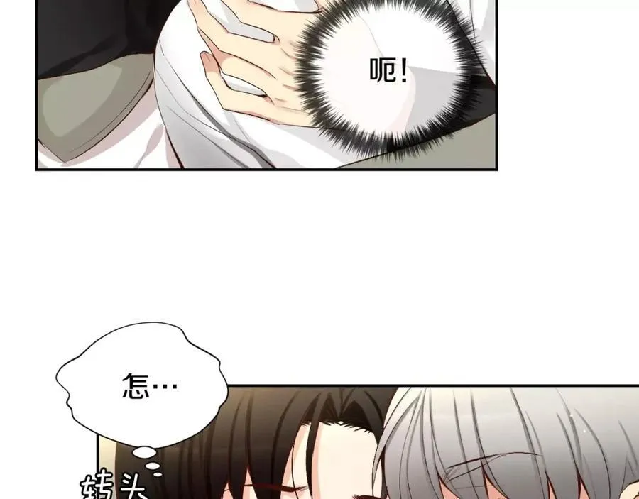 第44话 安宁两人的生活 第62页