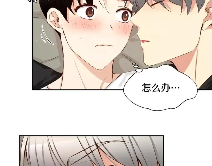 第44话 安宁两人的生活 第63页