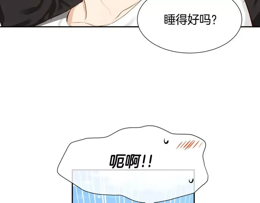 第44话 安宁两人的生活 第66页
