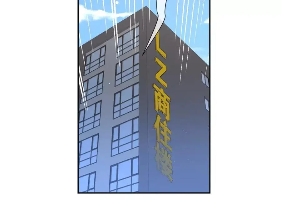 第44话 安宁两人的生活 第67页