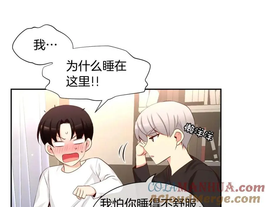 第44话 安宁两人的生活 第69页