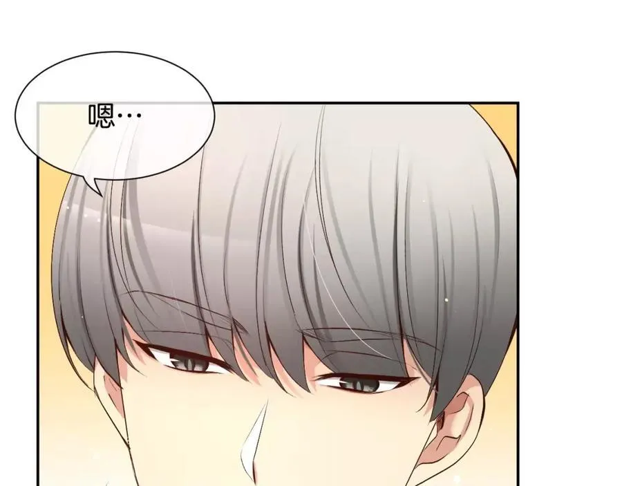 第44话 安宁两人的生活 第78页