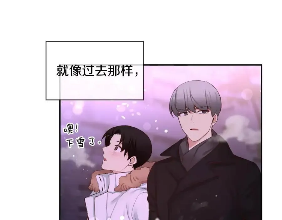 第44话 安宁两人的生活 第86页