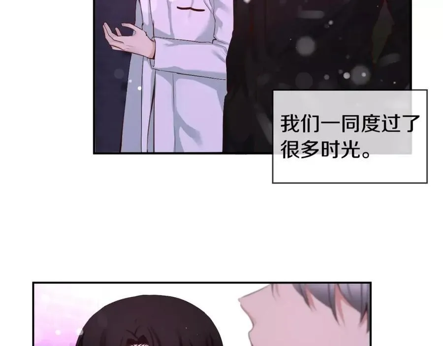 第44话 安宁两人的生活 第87页