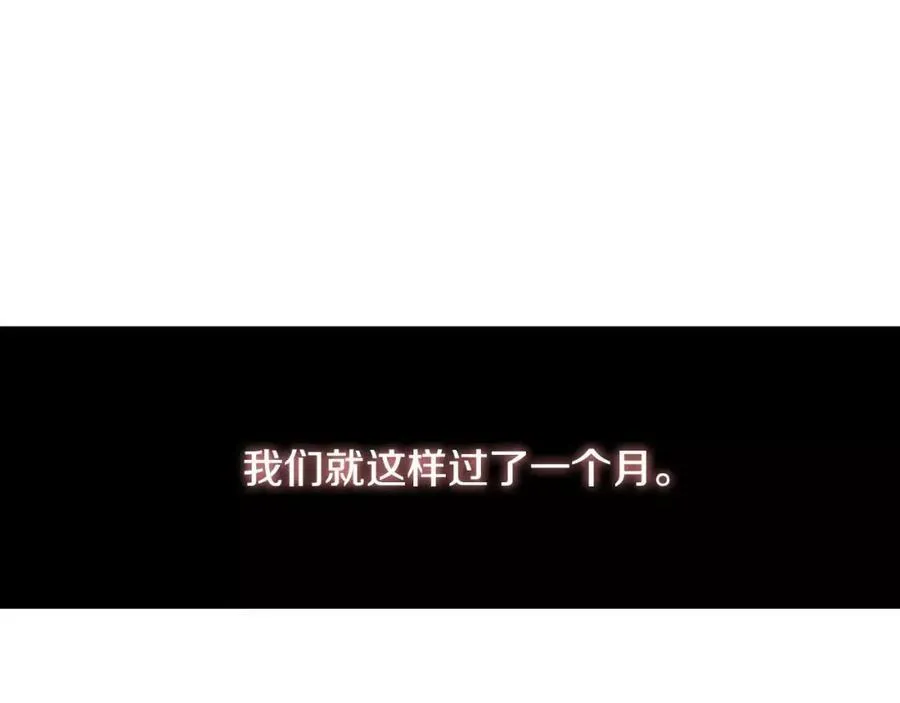 第44话 安宁两人的生活 第96页