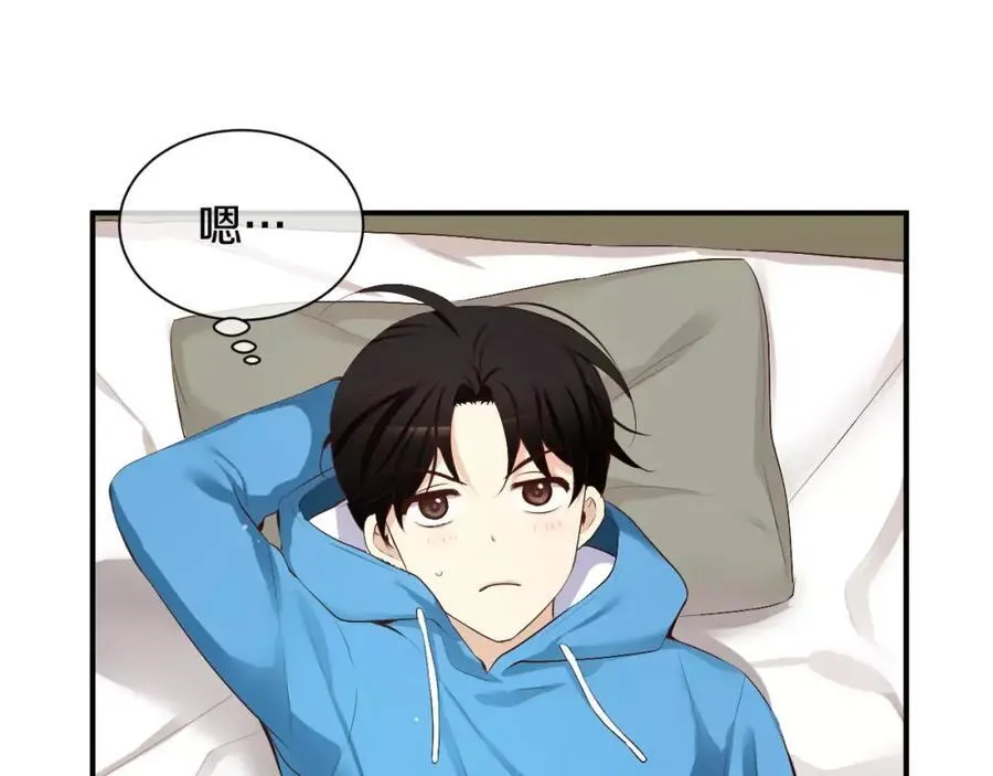 第44话 安宁两人的生活 第98页
