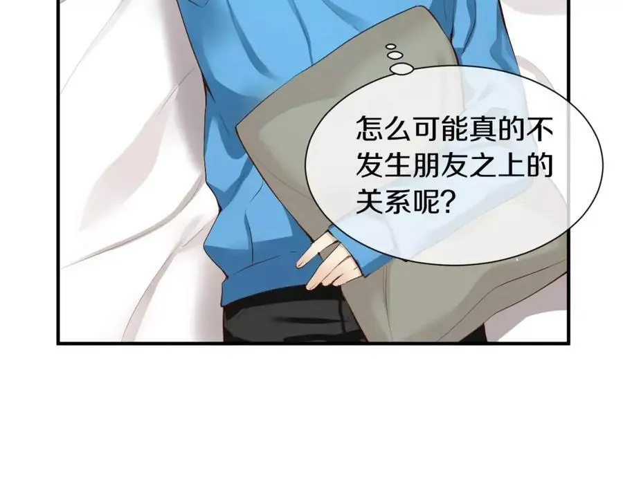 第44话 安宁两人的生活 第99页