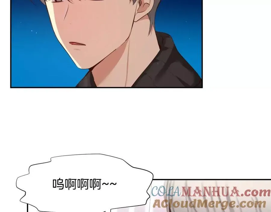 第44话 安宁两人的生活 第105页