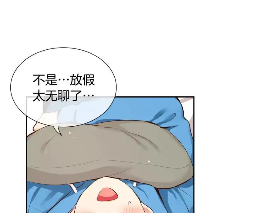 第44话 安宁两人的生活 第108页