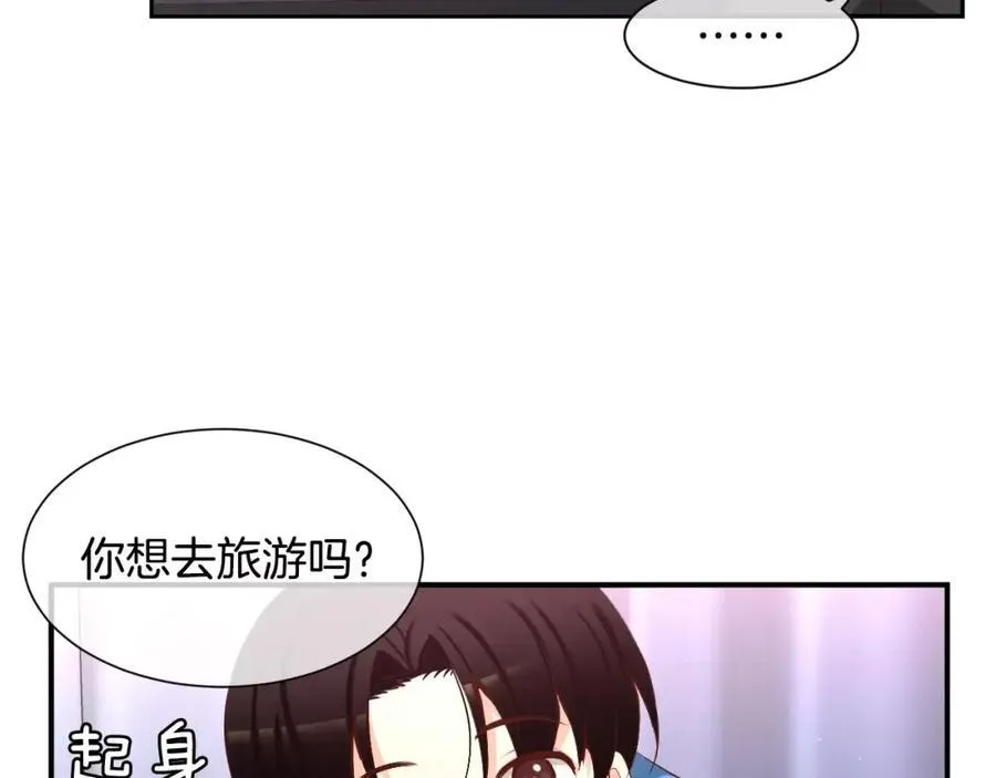 第44话 安宁两人的生活 第111页
