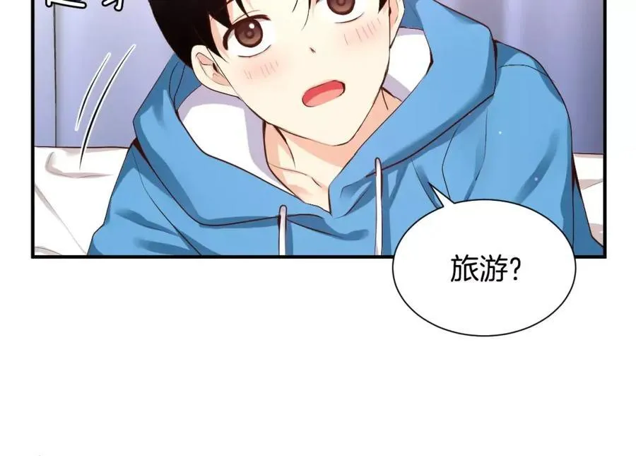 第44话 安宁两人的生活 第112页