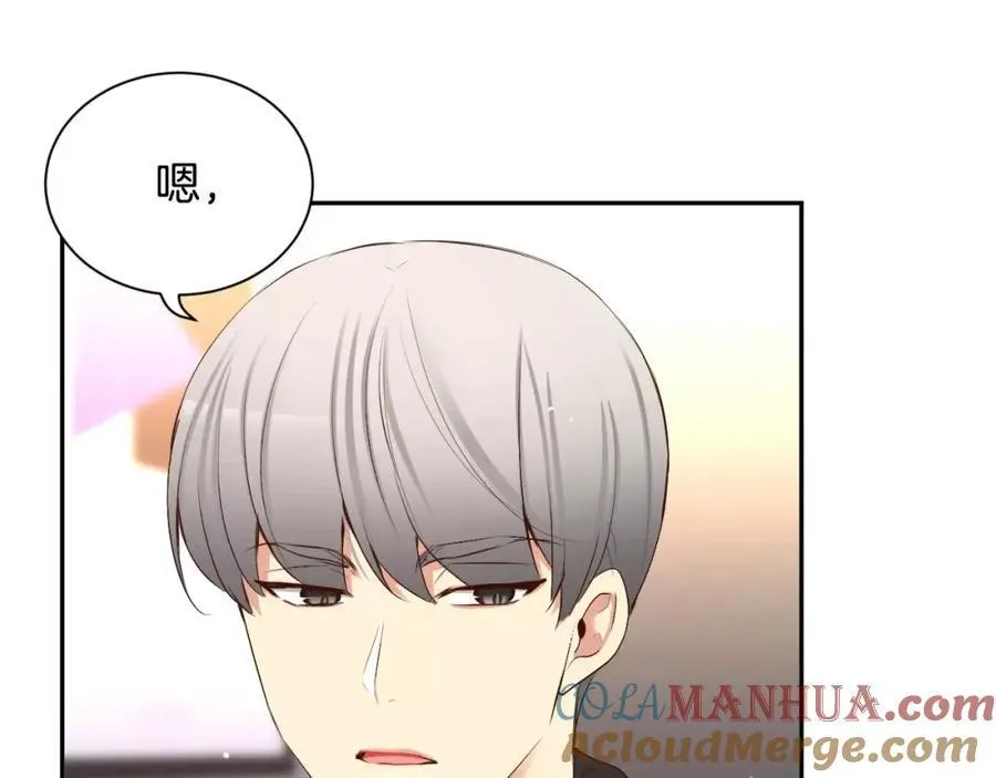 第44话 安宁两人的生活 第113页