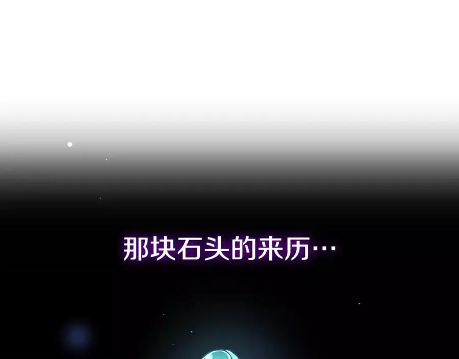 第44话 安宁两人的生活 第122页