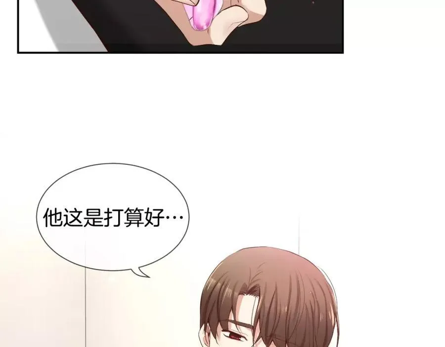第44话 安宁两人的生活 第128页