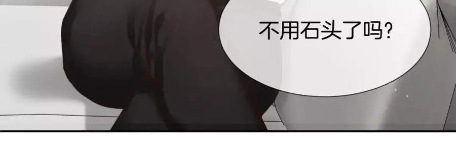 第44话 安宁两人的生活 第130页