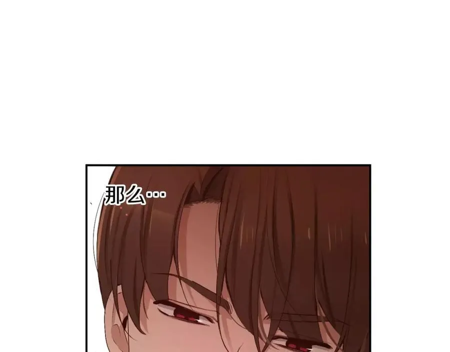 第44话 安宁两人的生活 第131页