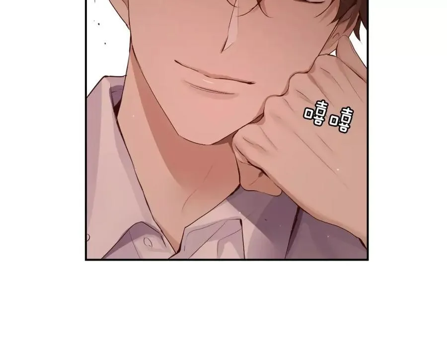 第44话 安宁两人的生活 第132页