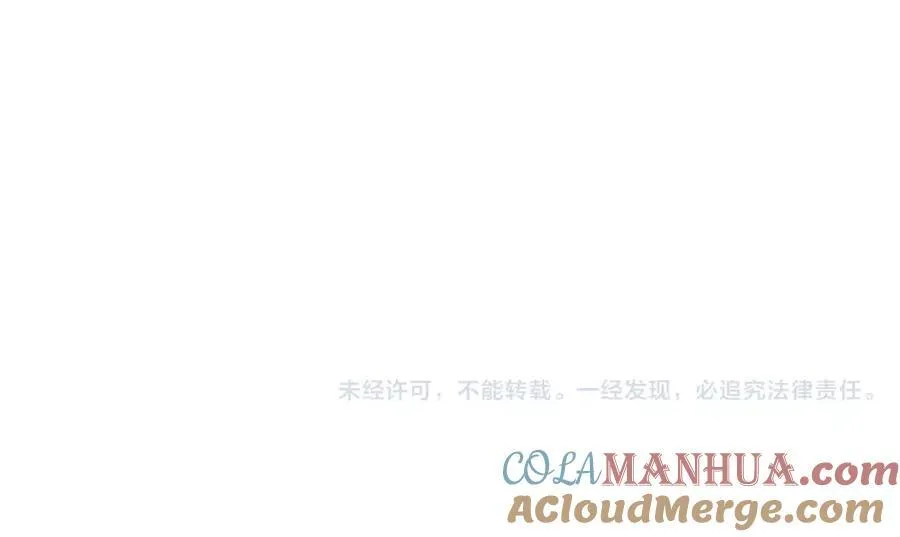 第44话 安宁两人的生活 第133页