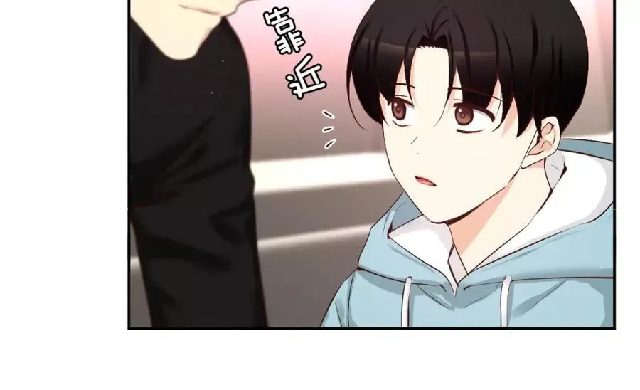 第45话 要这样吗？ 第12页