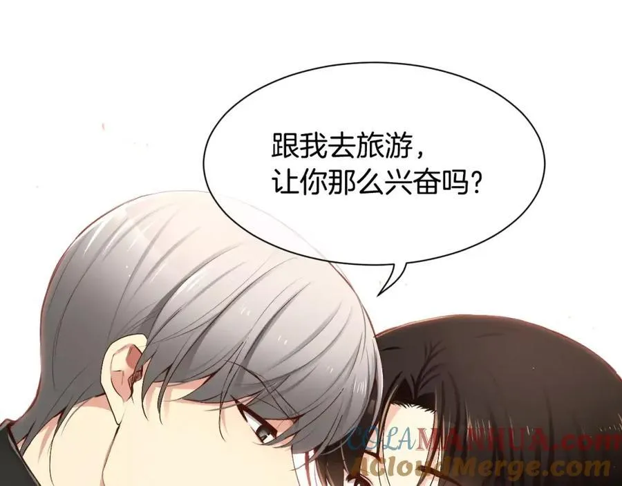 第45话 要这样吗？ 第13页