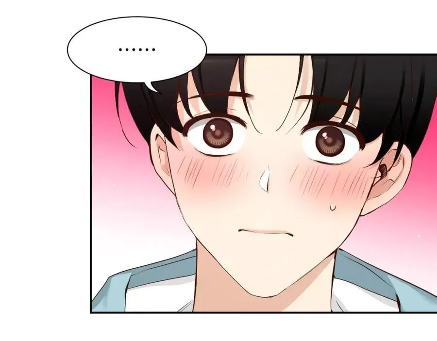 第45话 要这样吗？ 第15页