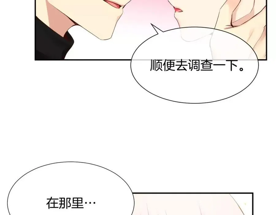 第45话 要这样吗？ 第19页