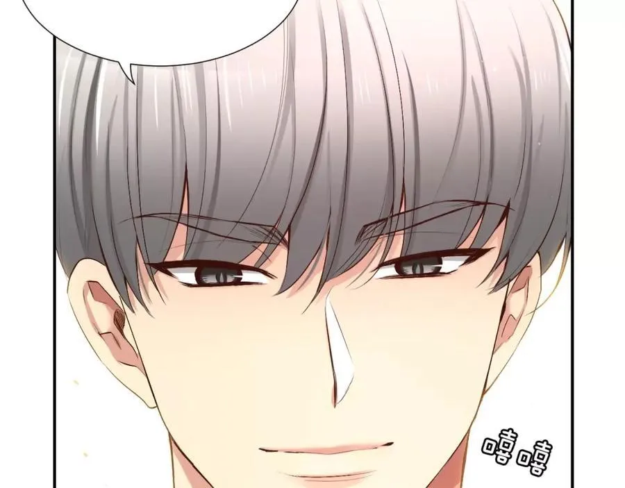 第45话 要这样吗？ 第20页