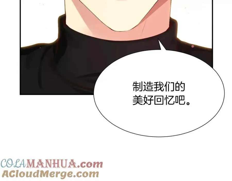 第45话 要这样吗？ 第21页