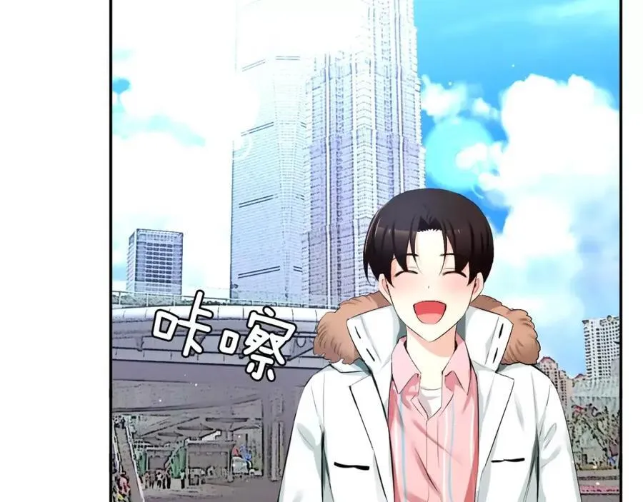 第45话 要这样吗？ 第32页