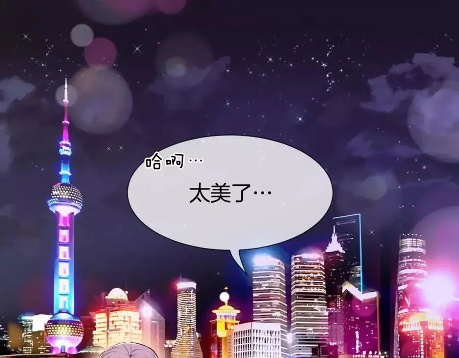 第45话 要这样吗？ 第39页
