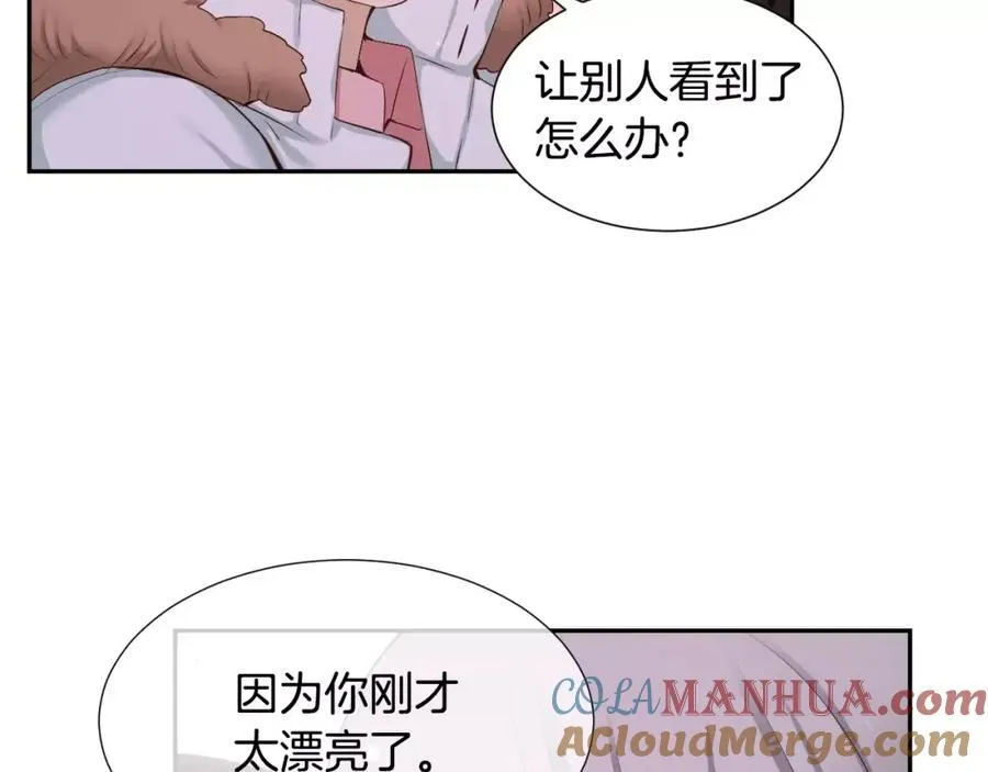 第45话 要这样吗？ 第53页